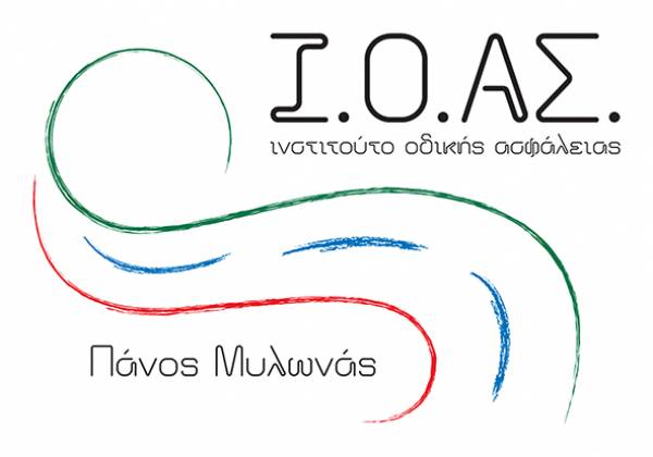 &Iota;.&Omicron;.&Alpha;&Sigma;. &laquo;&Pi;ά&nu;&omicron;&sigmaf; &Mu;&upsilon;&lambda;&omega;&nu;ά&sigmaf;&raquo;: 17&eta; &Pi;&alpha;&nu;&epsilon;&lambda;&lambda;&alpha;&delta;&iota;&kappa;ή &Epsilon;&beta;&delta;&omicron;&mu;ά&delta;&alpha; &Omicron;&delta;&iota;&kappa;ή&sigmaf; &Alpha;&sigma;&phi;ά&lambda;&epsilon;&iota;&alpha;&sigmaf;