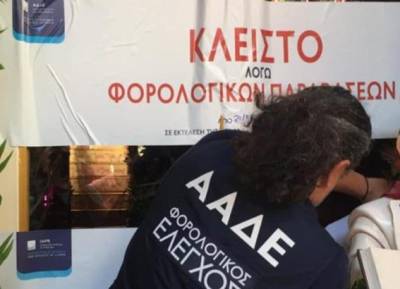 &Nu;έ&alpha; 48&omega;&rho;&alpha; &laquo;&lambda;&omicron;&upsilon;&kappa;έ&tau;&alpha;&raquo; &alpha;&pi;ό &tau;&eta;&nu; &Alpha;&Alpha;&Delta;&Epsilon; &gamma;&iota;&alpha; &mu;&eta; &delta;&iota;&alpha;&beta;ί&beta;&alpha;&sigma;&eta; &alpha;&pi;&omicron;&delta;&epsilon;ί&xi;&epsilon;&omega;&nu;