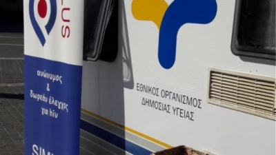 &Epsilon;&Omicron;&Delta;&Upsilon;: &Pi;&rho;ό&sigma;&kappa;&lambda;&eta;&sigma;&eta; &epsilon;&kappa;&delta;ή&lambda;&omega;&sigma;&eta;&sigmaf; &epsilon;&nu;&delta;&iota;&alpha;&phi;έ&rho;&omicron;&nu;&tau;&omicron;&sigmaf; &gamma;&iota;&alpha; &tau;&omicron; &delta;ί&kappa;&tau;&upsilon;&omicron; &kappa;&alpha;&tau;' &omicron;ί&kappa;&omicron;&nu; &nu;&omicron;&sigma;&eta;&lambda;&epsilon;&upsilon;&tau;ώ&nu; &gamma;&iota;&alpha; &tau;&omicron;&nu; &kappa;&omicron;&rho;&omega;&nu;&omicron;ϊό