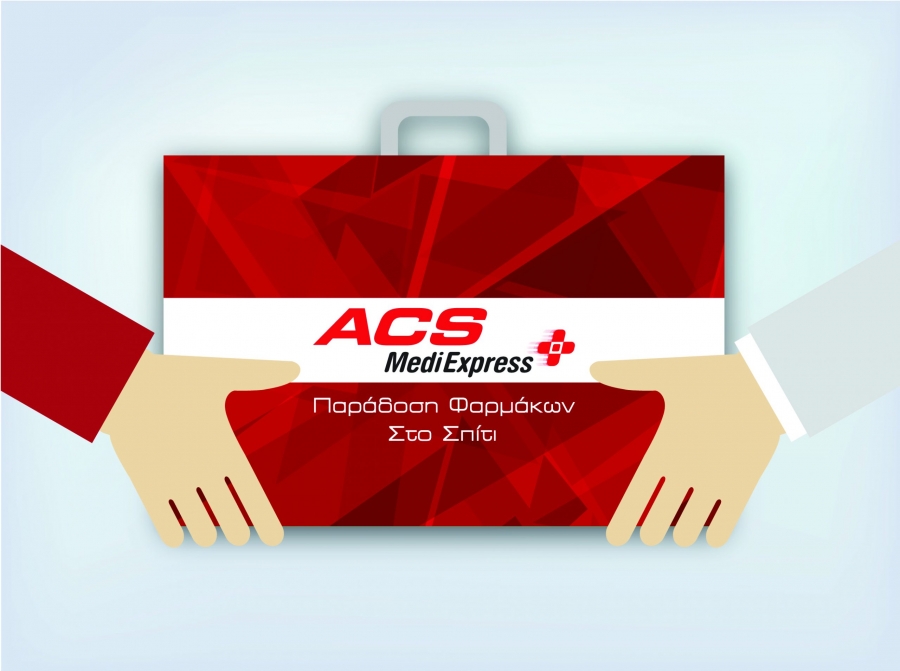 &Nu;έ&alpha; &upsilon;&pi;&eta;&rho;&epsilon;&sigma;ί&alpha; ACS: Delivery &phi;&alpha;&rho;&mu;ά&kappa;&omega;&nu; &alpha;&pi;ό &tau;&alpha; &phi;&alpha;&rho;&mu;&alpha;&kappa;&epsilon;ί&alpha; &tau;&omicron;&upsilon; &Epsilon;&Omicron;&Pi;&Upsilon;&Upsilon;