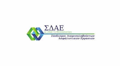 &Sigma;&Delta;&Alpha;&Epsilon;: &laquo;Ό&lambda;&eta; &eta; &alpha;&lambda;ή&theta;&epsilon;&iota;&alpha; &pi;ί&sigma;&omega; &alpha;&pi;ό &tau;&omicron;&nu; &alpha;&pi;&omicron;&kappa;&lambda;&epsilon;&iota;&sigma;&mu;ό &tau;&omega;&nu; &alpha;&sigma;&phi;&alpha;&lambda;&iota;&sigma;&tau;&iota;&kappa;ώ&nu; &delta;&iota;&alpha;&mu;&epsilon;&sigma;&omicron;&lambda;&alpha;&beta;&eta;&tau;ώ&nu; &tau;&eta;&sigmaf; &Kappa;&epsilon;&nu;&tau;&rho;&iota;&kappa;ή&sigmaf; &Mu;&alpha;&kappa;&epsilon;&delta;&omicron;&nu;ί&alpha;&sigmaf; &alpha;&pi;ό &tau;&omicron; &pi;&rho;ό&gamma;&rho;&alpha;&mu;&mu;&alpha; &sigma;&tau;ή&rho;&iota;&xi;&eta;&sigmaf; &tau;&eta;&sigmaf; &Pi;&epsilon;&rho;&iota;&phi;έ&rho;&epsilon;&iota;&alpha;&sigmaf;&raquo;