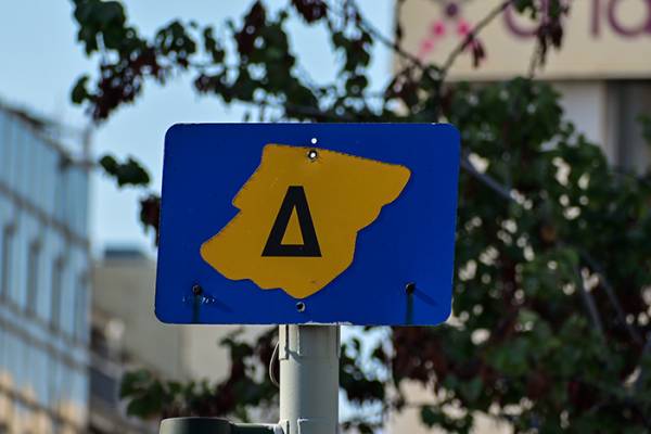 &Alpha;&pi;ό &sigma;ή&mu;&epsilon;&rho;&alpha; &sigma;&tau;&omicron; gov.gr &tau;&omicron; &nu;έ&omicron; &epsilon;&iota;&delta;&iota;&kappa;ό &sigma;ή&mu;&alpha; &gamma;&iota;&alpha; &tau;&omicron;&nu; &Delta;&alpha;&kappa;&tau;ύ&lambda;&iota;&omicron;