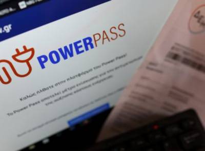 &Pi;&alpha;&rho;ά&tau;&alpha;&sigma;&eta; έ&omega;&sigmaf; 5 &Iota;&omicron;&upsilon;&lambda;ί&omicron;&upsilon; &gamma;&iota;&alpha; &tau;&iota;&sigmaf; &alpha;&iota;&tau;ή&sigma;&epsilon;&iota;&sigmaf; &tau;&omicron;&upsilon; Power Pass