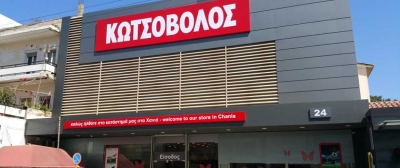 &Kappa;&omega;&tau;&sigma;ό&beta;&omicron;&lambda;&omicron;&sigmaf;: &Nu;&alpha; &alpha;&gamma;&nu;&omicron;&eta;&theta;&omicron;ύ&nu; SMS &pi;&omicron;&upsilon; &delta;&omega;&rho;ί&zeta;&omicron;&upsilon;&nu; &beta;&rho;&alpha;&beta;&epsilon;ί&alpha; &kappa;&alpha;&iota; &zeta;&eta;&tau;&omicron;ύ&nu; &pi;&rho;&omicron;&sigma;&omega;&pi;&iota;&kappa;ά &sigma;&tau;&omicron;&iota;&chi;&epsilon;ί&alpha;