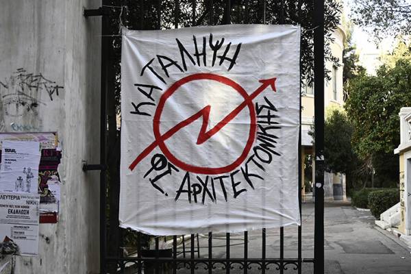&Psi;&eta;&phi;&iota;&alpha;&kappa;ά &omicron;&iota; &epsilon;&xi;&epsilon;&tau;ά&sigma;&epsilon;&iota;&sigmaf; &sigma;&tau;&alpha; &Pi;&alpha;&nu;&epsilon;&pi;&iota;&sigma;&tau;ή&mu;&iota;&alpha; &alpha;&pi;&omicron;&phi;ά&sigma;&iota;&sigma;&epsilon; &eta; &Sigma;ύ&gamma;&kappa;&lambda;&eta;&tau;&omicron;&sigmaf;