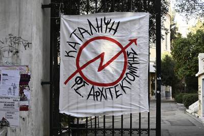 &Psi;&eta;&phi;&iota;&alpha;&kappa;ά &omicron;&iota; &epsilon;&xi;&epsilon;&tau;ά&sigma;&epsilon;&iota;&sigmaf; &sigma;&tau;&alpha; &Pi;&alpha;&nu;&epsilon;&pi;&iota;&sigma;&tau;ή&mu;&iota;&alpha; &alpha;&pi;&omicron;&phi;ά&sigma;&iota;&sigma;&epsilon; &eta; &Sigma;ύ&gamma;&kappa;&lambda;&eta;&tau;&omicron;&sigmaf;