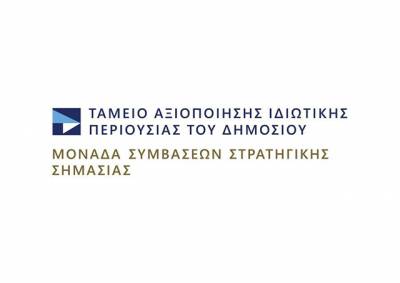 &Tau;&Alpha;&Iota;&Pi;&Epsilon;&Delta;: &Epsilon;&nu;&eta;&mu;&epsilon;&rho;&omega;&tau;&iota;&kappa;ό &sigma;&eta;&mu;&epsilon;ί&omega;&mu;&alpha; &gamma;&iota;&alpha; &tau;&alpha; &delta;&iota;&kappa;&alpha;&iota;ώ&mu;&alpha;&tau;&alpha; &tau;&omicron;&upsilon; &Delta;&eta;&mu;&omicron;&sigma;ί&omicron;&upsilon; &sigma;&tau;&eta; HELLENiQ ENERGY