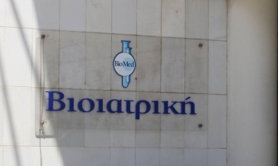 &Beta;&iota;&omicron;ϊ&alpha;&tau;&rho;&iota;&kappa;ή: &Sigma;&tau;&rho;&alpha;&tau;&eta;&gamma;&iota;&kappa;ή &sigma;&upsilon;&nu;&epsilon;&rho;&gamma;&alpha;&sigma;ί&alpha; &mu;&epsilon; &tau;&omicron; &xi;&epsilon;&nu;&omicron;&delta;&omicron;&chi;&epsilon;ί&omicron; The Modernist