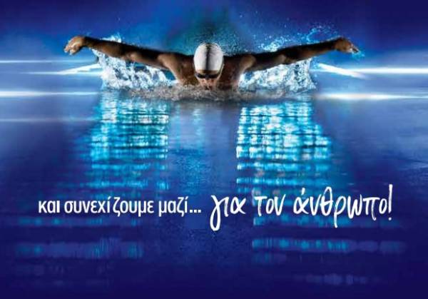 18&omicron; &Alpha;&sigma;&phi;&alpha;&lambda;&iota;&sigma;&tau;&iota;&kappa;ό &Sigma;&upsilon;&nu;έ&delta;&rho;&iota;&omicron; &alpha;&pi;ό &tau;&omicron; &Alpha;&sigma;&phi;&alpha;&lambda;&iota;&sigma;&tau;&iota;&kappa;ό &Iota;&nu;&sigma;&tau;&iota;&tau;&omicron;ύ&tau;&omicron; &Kappa;ύ&pi;&rho;&omicron;&upsilon;