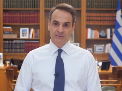 &Delta;&iota;ά&gamma;&gamma;&epsilon;&lambda;&mu;&alpha; &tau;&omicron;&upsilon; &pi;&rho;&omega;&theta;&upsilon;&pi;&omicron;&upsilon;&rho;&gamma;&omicron;ύ &sigma;&tau;&iota;&sigmaf; 19.30