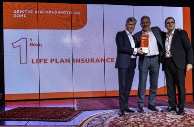 Eurolife FFH: &Mu;&iota;&alpha; &beta;&rho;&alpha;&delta;&iota;ά &alpha;&phi;&iota;&epsilon;&rho;&omega;&mu;έ&nu;&eta; &sigma;&tau;&omicron;&upsilon;&sigmaf; &sigma;&upsilon;&nu;&epsilon;&rho;&gamma;ά&tau;&epsilon;&sigmaf; &tau;&eta;&sigmaf;