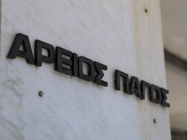 &Kappa;ό&kappa;&kappa;&iota;&nu;&alpha; &delta;ά&nu;&epsilon;&iota;&alpha;: &Delta;&iota;&kappa;&alpha;ί&omega;&sigma;&epsilon; &tau;&omicron;&upsilon;&sigmaf; &delta;&alpha;&nu;&epsilon;&iota;&omicron;&lambda;ή&pi;&tau;&epsilon;&sigmaf; &tau;&omicron;&upsilon; &Nu;ό&mu;&omicron;&upsilon; &Kappa;&alpha;&tau;&sigma;έ&lambda;&eta; &omicron; Ά&rho;&epsilon;&iota;&omicron;&sigmaf; &Pi;ά&gamma;&omicron;&sigmaf;