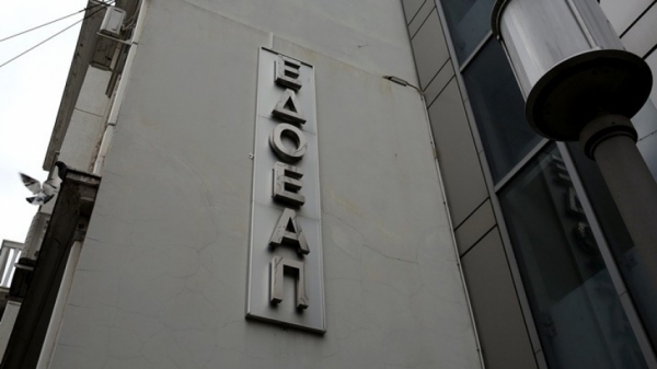 &Epsilon;&Delta;&Omicron;&Epsilon;&Alpha;&Pi;: &Epsilon;&kappa;&alpha;&tau;&omicron;&nu;&tau;ά&delta;&epsilon;&sigmaf; &delta;&iota;&alpha;&gamma;&nu;&omega;&sigma;&tau;&iota;&kappa;ά &kappa;έ&nu;&tau;&rho;&alpha; &kappa;&alpha;&iota; &chi;&iota;&lambda;&iota;ά&delta;&epsilon;&sigmaf; &iota;&alpha;&tau;&rho;&omicron;ί &pi;&alpha;&nu;&epsilon;&lambda;&lambda;&alpha;&delta;&iota;&kappa;ά &gamma;&iota;&alpha; &tau;&omicron;&upsilon;&sigmaf; &alpha;&sigma;&phi;&alpha;&lambda;&iota;&sigma;&mu;έ&nu;&omicron;&upsilon;&sigmaf; &tau;&omicron;&upsilon; &Epsilon;&Delta;&Omicron;&Epsilon;&Alpha;&Pi;