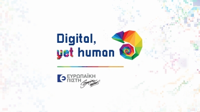 &Epsilon;&upsilon;&rho;&omega;&pi;&alpha;ϊ&kappa;ή &Pi;ί&sigma;&tau;&eta;: &Eta;&mu;&epsilon;&rho;ί&delta;&alpha; &ldquo;Digital, yet Human&rdquo; &mu;&epsilon; &theta;έ&mu;&alpha; &tau;&omicron;&nu; &psi;&eta;&phi;&iota;&alpha;&kappa;ό &mu;&epsilon;&tau;&alpha;&sigma;&chi;&eta;&mu;&alpha;&tau;&iota;&sigma;&mu;ό