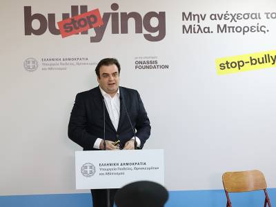 &Kappa;. &Mu;&eta;&tau;&sigma;&omicron;&tau;ά&kappa;&eta;&sigmaf; &kappa;&alpha;&iota; &Kappa;. &Pi;&iota;&epsilon;&rho;&rho;&alpha;&kappa;ά&kappa;&eta;&sigmaf; &pi;&alpha;&rho;&omicron;&upsilon;&sigma;&iota;ά&zeta;&omicron;&upsilon;&nu; &tau;&eta;&nu; &epsilon;&theta;&nu;&iota;&kappa;ή &kappa;&alpha;&mu;&pi;ά&nu;&iota;&alpha; &gamma;&iota;&alpha; &tau;&eta; &sigma;&chi;&omicron;&lambda;&iota;&kappa;ή &beta;ί&alpha;