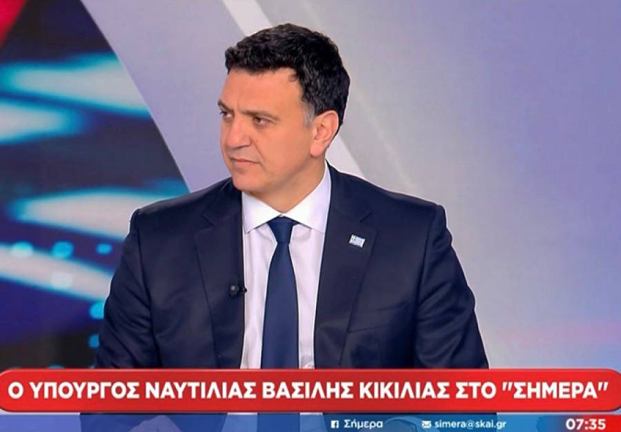 &Beta;. &Kappa;&iota;&kappa;ί&lambda;&iota;&alpha;&sigmaf;: &Eta; &kappa;&upsilon;&beta;έ&rho;&nu;&eta;&sigma;&eta; &sigma;&tau;&eta;&rho;ί&zeta;&epsilon;&iota; &tau;&eta;&nu; &kappa;&omicron;&iota;&nu;&omega;&nu;ί&alpha; &ndash; 56 &epsilon;&kappa;&alpha;&tau;. &epsilon;&upsilon;&rho;ώ &gamma;&iota;&alpha; &tau;&eta; &sigma;&upsilon;&gamma;&kappa;&rho;ά&tau;&eta;&sigma;&eta; &tau;&omega;&nu; &tau;&iota;&mu;ώ&nu; &sigma;&tau;&alpha; &epsilon;&iota;&sigma;&iota;&tau;ή&rho;&iota;&alpha;