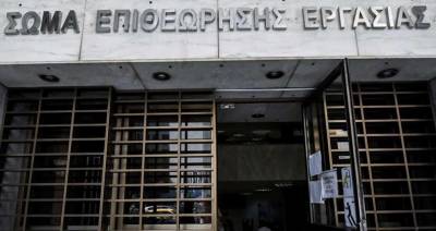 &Kappa;&alpha;&tau;&alpha;&beta;&omicron;&lambda;ή &delta;ώ&rho;&omicron;&upsilon; &Chi;&rho;&iota;&sigma;&tau;&omicron;&upsilon;&gamma;έ&nu;&nu;&omega;&nu; &sigma;&epsilon; 1.186 &epsilon;&rho;&gamma;&alpha;&zeta;ό&mu;&epsilon;&nu;&omicron;&upsilon;&sigmaf; &mu;&epsilon;&tau;ά &alpha;&pi;ό &pi;&alpha;&rho;έ&mu;&beta;&alpha;&sigma;&eta; &tau;&eta;&sigmaf; &Epsilon;&pi;&iota;&theta;&epsilon;ώ&rho;&eta;&sigma;&eta;&sigmaf; &Epsilon;&rho;&gamma;&alpha;&sigma;ί&alpha;&sigmaf;