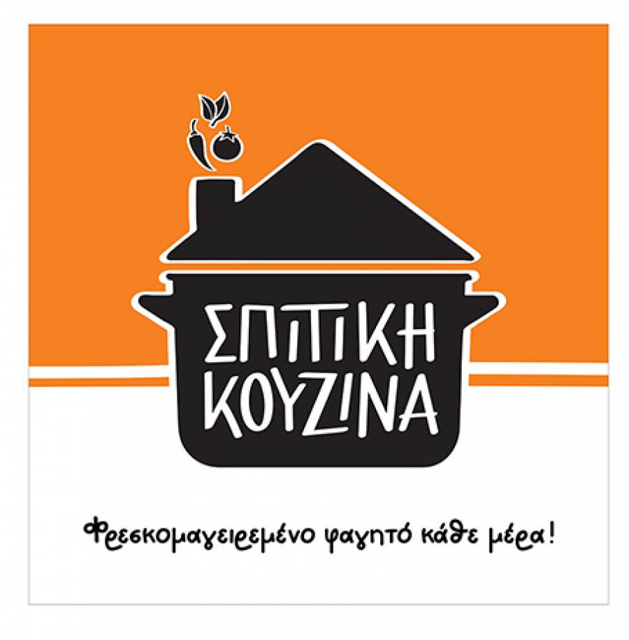 &Eta; &laquo;&Sigma;&kappa;&lambda;&alpha;&beta;&epsilon;&nu;ί&tau;&eta;&sigmaf;&raquo; &epsilon;&xi;&alpha;&gamma;&omicron;&rho;ά&zeta;&epsilon;&iota; &tau;&eta;&nu; &alpha;&lambda;&upsilon;&sigma;ί&delta;&alpha; &laquo;&Sigma;&pi;&iota;&tau;&iota;&kappa;ή &Kappa;&omicron;&upsilon;&zeta;ί&nu;&alpha;&raquo;