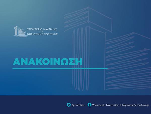 &Delta;&epsilon;&nu; &alpha;&nu;&tau;&alpha;&pi;&omicron;&kappa;&rho;ί&nu;&omicron;&nu;&tau;&alpha;&iota; &sigma;&tau;&eta;&nu; &pi;&rho;&alpha;&gamma;&mu;&alpha;&tau;&iota;&kappa;ό&tau;&eta;&tau;&alpha; &tau;&alpha; &delta;&eta;&mu;&omicron;&sigma;&iota;&epsilon;ύ&mu;&alpha;&tau;&alpha; &gamma;&iota;&alpha; &kappa;&omicron;&iota;&nu;έ&sigmaf; &epsilon;&lambda;&lambda;&eta;&nu;&omicron;&tau;&omicron;&upsilon;&rho;&kappa;&iota;&kappa;έ&sigmaf; &pi;&epsilon;&rho;&iota;&pi;&omicron;&lambda;ί&epsilon;&sigmaf; &sigma;&tau;&omicron; &Alpha;&iota;&gamma;&alpha;ί&omicron; - &Tau;&iota; &pi;&rho;&alpha;&gamma;&mu;&alpha;&tau;&iota;&kappa;ά &sigma;&upsilon;&mu;&phi;&omega;&nu;ή&theta;&eta;&kappa;&epsilon; &sigma;&tau;&eta;&nu; Ά&gamma;&kappa;&upsilon;&rho;&alpha; &mu;&epsilon;&tau;&alpha;&xi;ύ &Chi;&rho;. &Sigma;&tau;&upsilon;&lambda;&iota;&alpha;&nu;ί&delta;&eta; &kappa;&alpha;&iota; &Alpha;&lambda;ί &Gamma;&epsilon;&rho;&lambda;ί&kappa;&alpha;&gamma;&iota;&alpha;