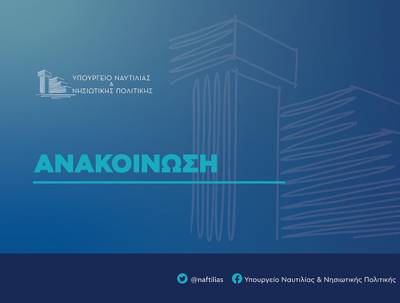 &Delta;&epsilon;&nu; &alpha;&nu;&tau;&alpha;&pi;&omicron;&kappa;&rho;ί&nu;&omicron;&nu;&tau;&alpha;&iota; &sigma;&tau;&eta;&nu; &pi;&rho;&alpha;&gamma;&mu;&alpha;&tau;&iota;&kappa;ό&tau;&eta;&tau;&alpha; &tau;&alpha; &delta;&eta;&mu;&omicron;&sigma;&iota;&epsilon;ύ&mu;&alpha;&tau;&alpha; &gamma;&iota;&alpha; &kappa;&omicron;&iota;&nu;έ&sigmaf; &epsilon;&lambda;&lambda;&eta;&nu;&omicron;&tau;&omicron;&upsilon;&rho;&kappa;&iota;&kappa;έ&sigmaf; &pi;&epsilon;&rho;&iota;&pi;&omicron;&lambda;ί&epsilon;&sigmaf; &sigma;&tau;&omicron; &Alpha;&iota;&gamma;&alpha;ί&omicron; - &Tau;&iota; &pi;&rho;&alpha;&gamma;&mu;&alpha;&tau;&iota;&kappa;ά &sigma;&upsilon;&mu;&phi;&omega;&nu;ή&theta;&eta;&kappa;&epsilon; &sigma;&tau;&eta;&nu; Ά&gamma;&kappa;&upsilon;&rho;&alpha; &mu;&epsilon;&tau;&alpha;&xi;ύ &Chi;&rho;. &Sigma;&tau;&upsilon;&lambda;&iota;&alpha;&nu;ί&delta;&eta; &kappa;&alpha;&iota; &Alpha;&lambda;ί &Gamma;&epsilon;&rho;&lambda;ί&kappa;&alpha;&gamma;&iota;&alpha;