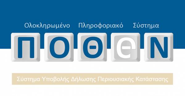 &Pi;ό&theta;&epsilon;&nu; Έ&sigma;&chi;&epsilon;&sigmaf;: &Alpha;&upsilon;&tau;ό&mu;&alpha;&tau;&epsilon;&sigmaf; &delta;&iota;&alpha;&sigma;&tau;&alpha;&upsilon;&rho;ώ&sigma;&epsilon;&iota;&sigmaf; &mu;&epsilon; &alpha;&sigma;&phi;&alpha;&lambda;&iota;&sigma;&tau;&iota;&kappa;έ&sigmaf; &epsilon;&tau;&alpha;&iota;&rho;&epsilon;ί&epsilon;&sigmaf; &kappa;&alpha;&iota; &tau;&rho;ά&pi;&epsilon;&zeta;&epsilon;&sigmaf;