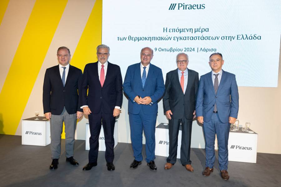 &Eta; &Tau;&rho;ά&pi;&epsilon;&zeta;&alpha; &Pi;&epsilon;&iota;&rho;&alpha;&iota;ώ&sigmaf; &upsilon;&pi;&omicron;&sigma;&tau;&eta;&rho;ί&zeta;&epsilon;&iota; &epsilon;&nu;&epsilon;&rho;&gamma;ά &tau;&iota;&sigmaf; &theta;&epsilon;&rho;&mu;&omicron;&kappa;&eta;&pi;&iota;&alpha;&kappa;έ&sigmaf; &kappa;&alpha;&lambda;&lambda;&iota;έ&rho;&gamma;&epsilon;&iota;&epsilon;&sigmaf;