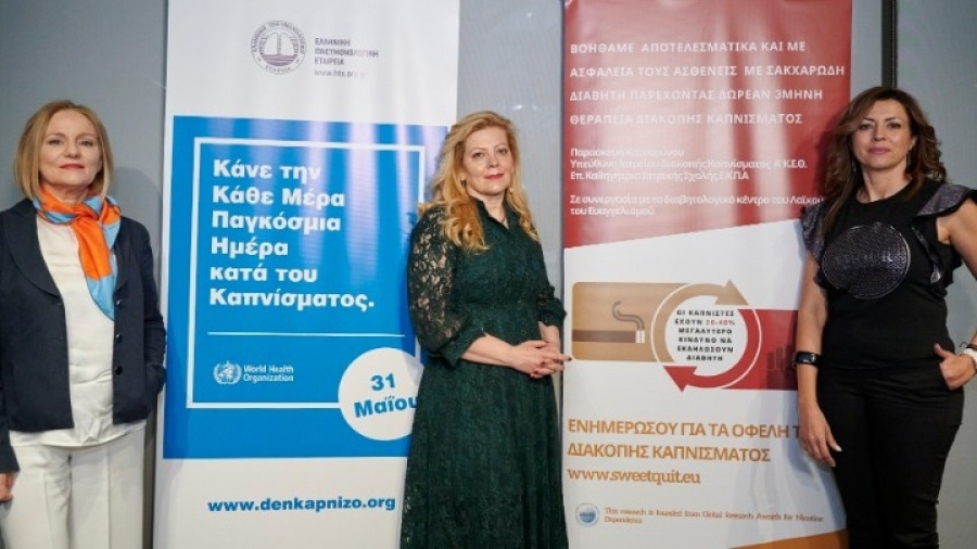 &Epsilon;&lambda;&lambda;&eta;&nu;&iota;&kappa;ή &Pi;&nu;&epsilon;&upsilon;&mu;&omicron;&nu;&omicron;&lambda;&omicron;&gamma;&iota;&kappa;ή &Epsilon;&tau;&alpha;&iota;&rho;&epsilon;ί&alpha;: &Kappa;ά&theta;&epsilon; &Eta;&mu;έ&rho;&alpha; &Pi;&alpha;&gamma;&kappa;ό&sigma;&mu;&iota;&alpha; &Eta;&mu;έ&rho;&alpha; &kappa;&alpha;&tau;ά &tau;&omicron;&upsilon; &Kappa;&alpha;&pi;&nu;ί&sigma;&mu;&alpha;&tau;&omicron;&sigmaf;
