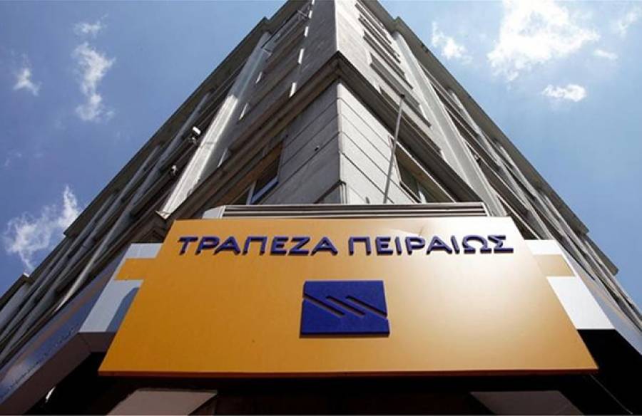&Tau;&rho;ά&pi;&epsilon;&zeta;&alpha; &Pi;&epsilon;&iota;&rho;&alpha;&iota;ώ&sigmaf;: &Alpha;&xi;&iota;&omicron;&lambda;&omicron;&gamma;&epsilon;ί &epsilon;&pi;&epsilon;&nu;&delta;ύ&sigma;&epsilon;&iota;&sigmaf; 1,6 &delta;&iota;&sigma;. &epsilon;&upsilon;&rho;ώ &mu;έ&sigma;&omega; &tau;&omicron;&upsilon; &Tau;&alpha;&mu;&epsilon;ί&omicron;&upsilon; &Alpha;&nu;ά&kappa;&alpha;&mu;&psi;&eta;&sigmaf;