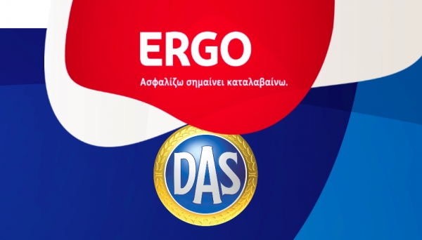 &Sigma;&tau;&eta;&nu; ERGO &tau;&omicron; &chi;&alpha;&rho;&tau;&omicron;&phi;&upsilon;&lambda;ά&kappa;&iota;&omicron; &tau;&eta;&sigmaf; DAS Hellas - &Mu;έ&chi;&rho;&iota; &tau;&iota;&sigmaf; 15 &Mu;&alpha;ΐ&omicron;&upsilon; &omicron;&iota; &epsilon;&nu;&sigma;&tau;ά&sigma;&epsilon;&iota;&sigmaf;