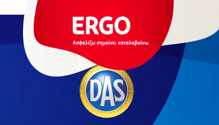 &Sigma;&tau;&eta;&nu; ERGO &tau;&omicron; &chi;&alpha;&rho;&tau;&omicron;&phi;&upsilon;&lambda;ά&kappa;&iota;&omicron; &tau;&eta;&sigmaf; DAS Hellas - &Mu;έ&chi;&rho;&iota; &tau;&iota;&sigmaf; 15 &Mu;&alpha;ΐ&omicron;&upsilon; &omicron;&iota; &epsilon;&nu;&sigma;&tau;ά&sigma;&epsilon;&iota;&sigmaf;