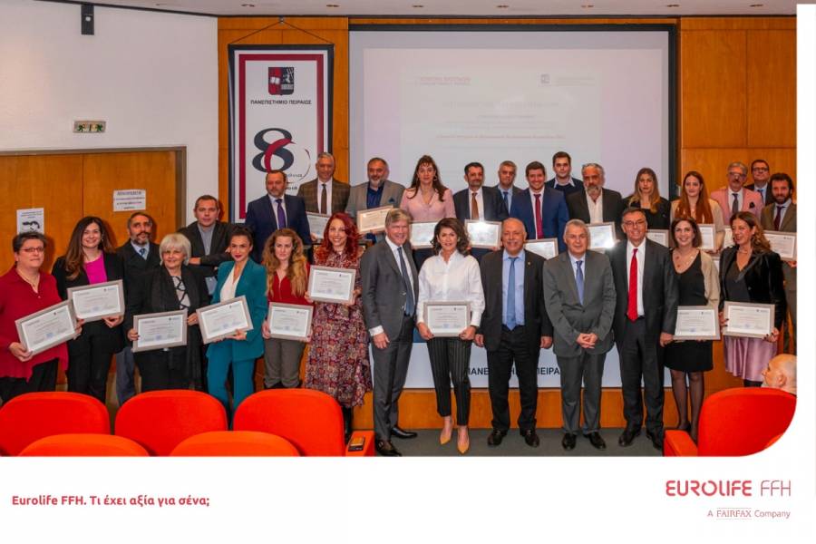 Advanced Program in Management for Insurance Executives 2022 &alpha;&pi;ό &tau;&eta; Eurolife FFH &kappa;&alpha;&iota; &tau;&omicron; &Pi;&alpha;&nu;&epsilon;&pi;&iota;&sigma;&tau;ή&mu;&iota;&omicron; &Pi;&epsilon;&iota;&rho;&alpha;&iota;ώ&sigmaf;