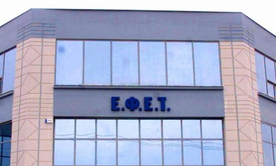 &Omicron; &Epsilon;&Phi;&Epsilon;&Tau; &alpha;&nu;&alpha;&kappa;&alpha;&lambda;&epsilon;ί &kappa;&rho;&iota;&tau;&sigma;ί&nu;&iota;&alpha; &chi;&omega;&rho;ί&sigmaf; &gamma;&lambda;&omicron;&upsilon;&tau;έ&nu;&eta;