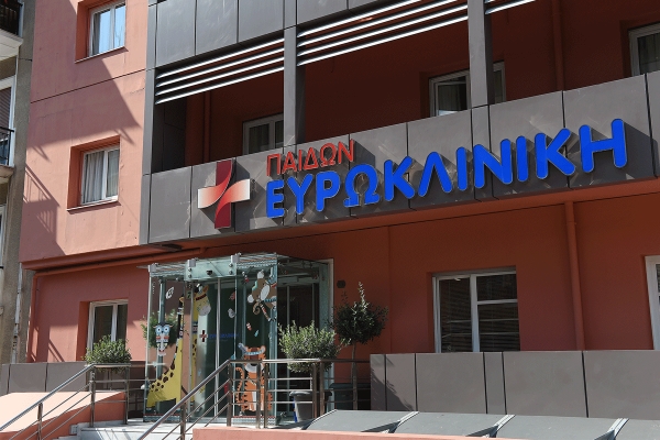 16&eta; &Epsilon;&pi;&iota;&sigma;&tau;&eta;&mu;&omicron;&nu;&iota;&kappa;ή &Eta;&mu;&epsilon;&rho;ί&delta;&alpha; (Live Webinar) &Epsilon;&upsilon;&rho;&omega;&kappa;&lambda;&iota;&nu;&iota;&kappa;ή&sigmaf; &Pi;&alpha;ί&delta;&omega;&nu;