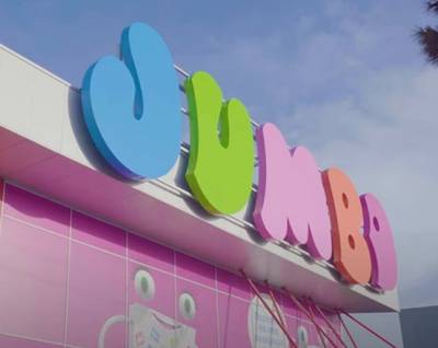 Jumbo: &Kappa;&alpha;&theta;&alpha;&rho;ά &kappa;έ&rho;&delta;&eta; 320 &epsilon;&kappa;&alpha;&tau;. &epsilon;&upsilon;&rho;ώ &tau;&omicron; 2024