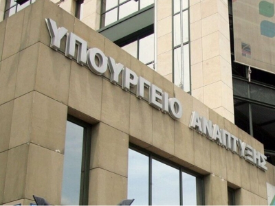 &Epsilon;&pi;&iota;&tau;&rho;έ&pi;&epsilon;&tau;&alpha;&iota; &eta; &delta;&iota;&alpha;&delta;&eta;&mu;&omicron;&tau;&iota;&kappa;ή &mu;&epsilon;&tau;&alpha;&kappa;ί&nu;&eta;&sigma;&eta; &gamma;&iota;&alpha; &kappa;&omicron;&mu;&mu;&omega;&tau;ή&rho;&iota;&alpha; &kappa;&alpha;&iota; &kappa;έ&nu;&tau;&rho;&alpha; &pi;&epsilon;&rho;&iota;&pi;&omicron;ί&eta;&sigma;&eta;&sigmaf; &nu;&upsilon;&chi;&iota;ώ&nu;
