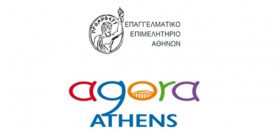 AGORA ATHENS: &Mu;ί&alpha; &pi;&rho;&omega;&tau;&omicron;&beta;&omicron;&upsilon;&lambda;ί&alpha; &tau;&omicron;&upsilon; &Epsilon;.&Epsilon;.&Alpha;. &gamma;&iota;&alpha; &tau;&eta;&nu; &alpha;&nu;ά&pi;&tau;&upsilon;&xi;&eta; &tau;&omicron;&upsilon; &iota;&sigma;&tau;&omicron;&rho;&iota;&kappa;&omicron;ύ &kappa;έ&nu;&tau;&rho;&omicron;&upsilon; &tau;&eta;&sigmaf; &Alpha;&theta;ή&nu;&alpha;&sigmaf;