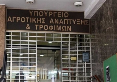 &Upsilon;&Pi;&Alpha;&Alpha;&Tau;: &Alpha;&rho;&chi;ί&zeta;&epsilon;&iota; &eta; &kappa;&alpha;&tau;&alpha;&beta;&omicron;&lambda;ή &tau;&omega;&nu; &epsilon;&nu;&iota;&sigma;&chi;ύ&sigma;&epsilon;&omega;&nu; &gamma;&iota;&alpha; &alpha;&iota;&tau;ή&sigma;&epsilon;&iota;&sigmaf; &tau;&omicron;&upsilon; 2020