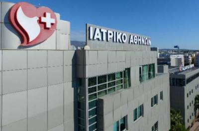 &Iota;&alpha;&tau;&rho;&iota;&kappa;ό &Alpha;&theta;&eta;&nu;ώ&nu;: &Sigma;&epsilon; &delta;ύ&omicron; &sigma;&tau;ά&delta;&iota;&alpha; &tau;&omicron; &sigma;&upsilon;&nu;&omicron;&lambda;&iota;&kappa;ό &tau;ί&mu;&eta;&mu;&alpha; &tau;&eta;&sigmaf; &mu;&epsilon;&tau;&alpha;&beta;ί&beta;&alpha;&sigma;&eta;&sigmaf; &tau;&omicron;&upsilon; &laquo;&Gamma;&Alpha;&Iota;&Alpha;&raquo;