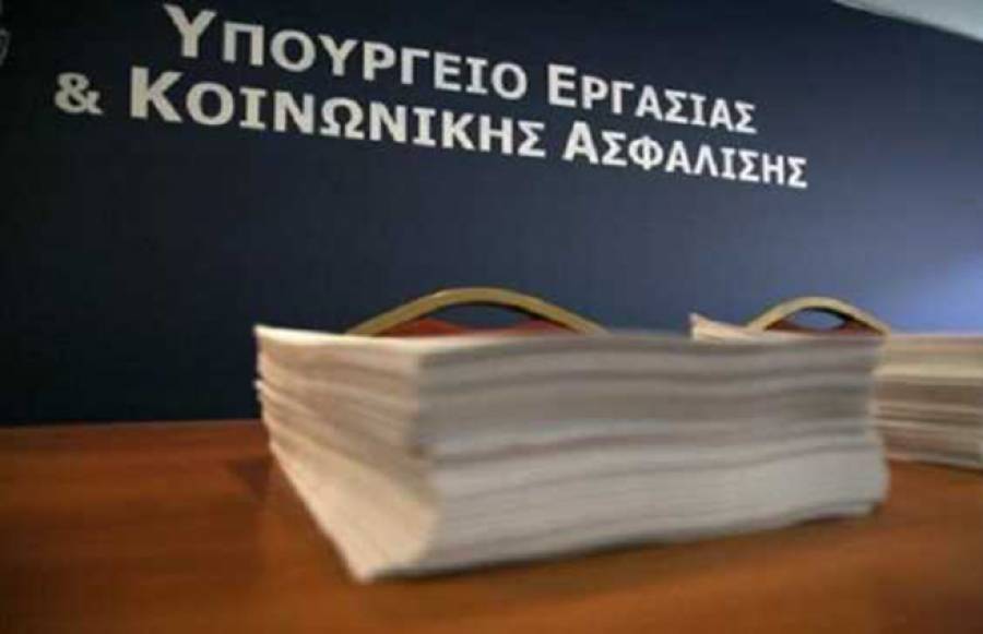 &Pi;&alpha;&rho;&alpha;&tau;&epsilon;ί&nu;&epsilon;&tau;&alpha;&iota; έ&omega;&sigmaf; &tau;&iota;&sigmaf; 31 &Mu;&alpha;ΐ&omicron;&upsilon; &eta; &upsilon;&pi;&omicron;&beta;&omicron;&lambda;ή &alpha;&iota;&tau;ή&sigma;&epsilon;&omega;&nu; &gamma;&iota;&alpha; &tau;&omicron;&nu; &Pi;&rho;&omicron;&sigma;&omega;&pi;&iota;&kappa;ό &Beta;&omicron;&eta;&theta;ό