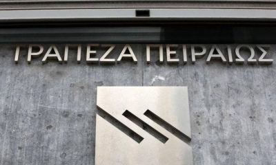 &Tau;&rho;ά&pi;&epsilon;&zeta;&alpha; &Pi;&epsilon;&iota;&rho;&alpha;&iota;ώ&sigmaf;: &Chi;&rho;&eta;&mu;&alpha;&tau;&omicron;&delta;&omicron;&tau;&epsilon;ί &pi;&rho;ά&sigma;&iota;&nu;&epsilon;&sigmaf; &epsilon;&pi;&epsilon;&nu;&delta;ύ&sigma;&epsilon;&iota;&sigmaf; &tau;&eta;&sigmaf; National Energy Holdings
