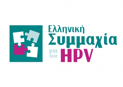 &Pi;&alpha;&rho;&omicron;&upsilon;&sigma;ί&alpha;&sigma;&eta; &tau;&eta;&sigmaf; &Epsilon;&lambda;&lambda;&eta;&nu;&iota;&kappa;ή&sigmaf; &Sigma;&upsilon;&mu;&mu;&alpha;&chi;ί&alpha;&sigmaf; &gamma;&iota;&alpha; &tau;&omicron;&nu; HPV
