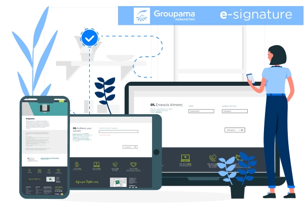 Groupama &Alpha;&sigma;&phi;&alpha;&lambda;&iota;&sigma;&tau;&iota;&kappa;ή: &Upsilon;&pi;&eta;&rho;&epsilon;&sigma;ί&alpha; &eta;&lambda;&epsilon;&kappa;&tau;&rho;&omicron;&nu;&iota;&kappa;ή&sigmaf; &upsilon;&pi;&omicron;&gamma;&rho;&alpha;&phi;ή&sigmaf; &gamma;&iota;&alpha; ό&lambda;&omicron;&upsilon;&sigmaf; &tau;&omicron;&upsilon;&sigmaf; &sigma;&upsilon;&nu;&epsilon;&rho;&gamma;ά&tau;&epsilon;&sigmaf; &tau;&eta;&sigmaf;
