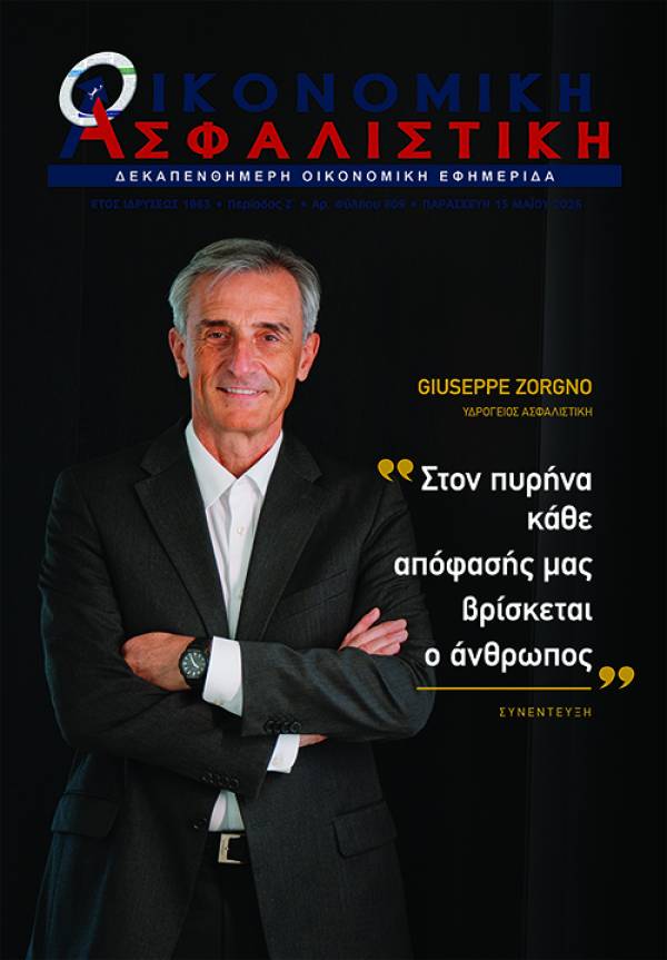 15 &Mu;&alpha;ΐ&omicron;&upsilon; 2026
