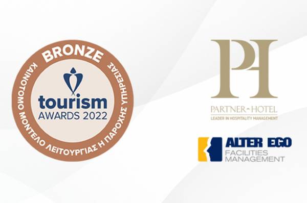 Partner Hotel &Alpha;.&Epsilon;. - Bronze &beta;&rho;&alpha;&beta;&epsilon;ί&omicron; &sigma;&tau;&alpha; &ldquo;Tourism Awards 2022&rdquo;