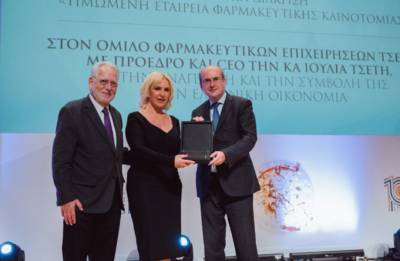 &Tau;&iota;&mu;&eta;&tau;&iota;&kappa;ό &beta;&rho;&alpha;&beta;&epsilon;ί&omicron; &sigma;&tau;&omicron;&nu; Ό&mu;&iota;&lambda;&omicron; &Phi;&alpha;&rho;&mu;&alpha;&kappa;&epsilon;&upsilon;&tau;&iota;&kappa;ώ&nu; &Epsilon;&pi;&iota;&chi;&epsilon;&iota;&rho;ή&sigma;&epsilon;&omega;&nu; &Tau;&sigma;έ&tau;&eta; &gamma;&iota;&alpha; &tau;&eta;&nu; &sigma;&upsilon;&mu;&beta;&omicron;&lambda;ή &tau;&omicron;&upsilon; &sigma;&tau;&eta;&nu; &omicron;&iota;&kappa;&omicron;&nu;&omicron;&mu;ί&alpha; &amp; &kappa;&alpha;&iota;&nu;&omicron;&tau;&omicron;&mu;ί&alpha;