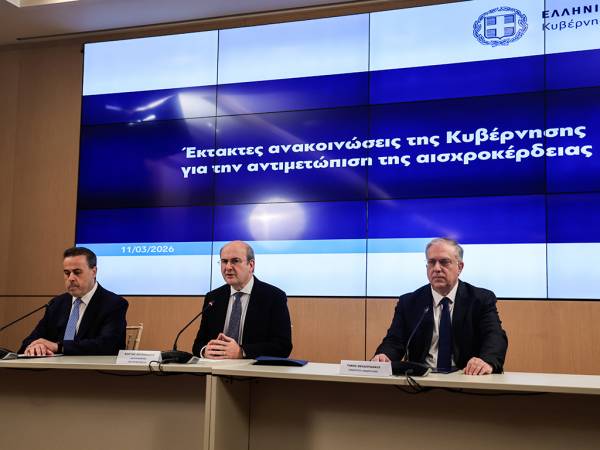 &Pi;&lambda;&alpha;&phi;ό&nu; &sigma;&epsilon; &kappa;&alpha;ύ&sigma;&iota;&mu;&alpha; &kappa;&alpha;&iota; &tau;&rho;ό&phi;&iota;&mu;&alpha; - &Pi;&rho;ό&sigma;&tau;&iota;&mu;&alpha; έ&omega;&sigmaf; 5 &epsilon;&kappa;&alpha;&tau;. &epsilon;&upsilon;&rho;ώ &gamma;&iota;&alpha; &tau;&eta;&nu; &alpha;&iota;&sigma;&chi;&rho;&omicron;&kappa;έ&rho;&delta;&epsilon;&iota;&alpha;