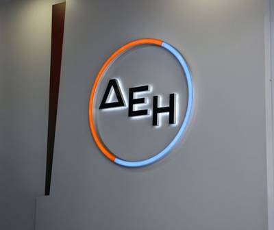 &Delta;&Epsilon;&Eta;: &Sigma;&upsilon;&mu;&phi;&omega;&nu;ί&alpha; &gamma;&iota;&alpha; &epsilon;&xi;&alpha;&gamma;&omicron;&rho;ά &tau;&eta;&sigmaf; &laquo;&Kappa;&omega;&tau;&sigma;ό&beta;&omicron;&lambda;&omicron;&sigmaf;&raquo; - &Sigma;&tau;&alpha; 200 &epsilon;&kappa;&alpha;&tau;. &epsilon;&upsilon;&rho;ώ &tau;&omicron; &tau;ί&mu;&eta;&mu;&alpha;