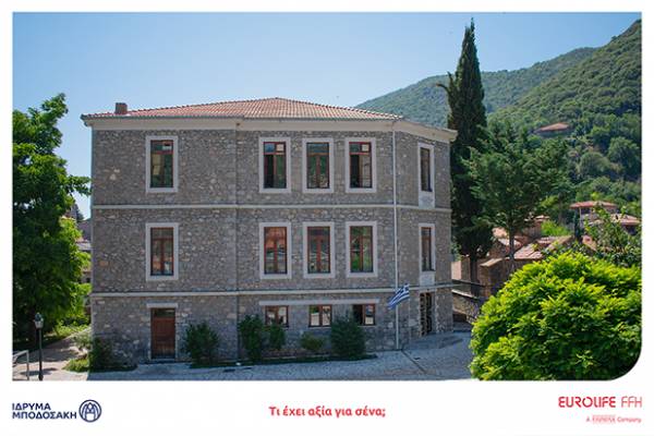Eurolife FFH: &Sigma;&tau;&omicron; &pi;&lambda;&epsilon;&upsilon;&rho;ό &tau;&omicron;&upsilon; &Delta;.&Iota;.&Epsilon;.&Kappa;. &Sigma;&chi;&omicron;&lambda;ή &Alpha;&rho;&gamma;&upsilon;&rho;&omicron;&chi;&rho;&upsilon;&sigma;&omicron;&chi;&omicron;ΐ&alpha;&sigmaf; &Sigma;&tau;&epsilon;&mu;&nu;ί&tau;&sigma;&alpha;&sigmaf; &sigma;&epsilon; &sigma;&upsilon;&nu;&epsilon;&rho;&gamma;&alpha;&sigma;ί&alpha; &mu;&epsilon; &tau;&omicron; Ί&delta;&rho;&upsilon;&mu;&alpha; &Mu;&pi;&omicron;&delta;&omicron;&sigma;ά&kappa;&eta;