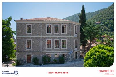 Eurolife FFH: &Sigma;&tau;&omicron; &pi;&lambda;&epsilon;&upsilon;&rho;ό &tau;&omicron;&upsilon; &Delta;.&Iota;.&Epsilon;.&Kappa;. &Sigma;&chi;&omicron;&lambda;ή &Alpha;&rho;&gamma;&upsilon;&rho;&omicron;&chi;&rho;&upsilon;&sigma;&omicron;&chi;&omicron;ΐ&alpha;&sigmaf; &Sigma;&tau;&epsilon;&mu;&nu;ί&tau;&sigma;&alpha;&sigmaf; &sigma;&epsilon; &sigma;&upsilon;&nu;&epsilon;&rho;&gamma;&alpha;&sigma;ί&alpha; &mu;&epsilon; &tau;&omicron; Ί&delta;&rho;&upsilon;&mu;&alpha; &Mu;&pi;&omicron;&delta;&omicron;&sigma;ά&kappa;&eta;