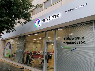 Anytime &Kappa;ύ&pi;&rho;&omicron;&upsilon;: &Delta;&omega;&rho;&epsilon;ά &psi;&eta;&phi;&iota;&alpha;&kappa;ώ&nu; &omicron;&pi;&tau;&iota;&kappa;ώ&nu; &sigma;&upsilon;&sigma;&tau;&eta;&mu;ά&tau;&omega;&nu; &sigma;&tau;&omicron;&nu; &Omicron;&Kappa;&Upsilon;&pi;&Upsilon;
